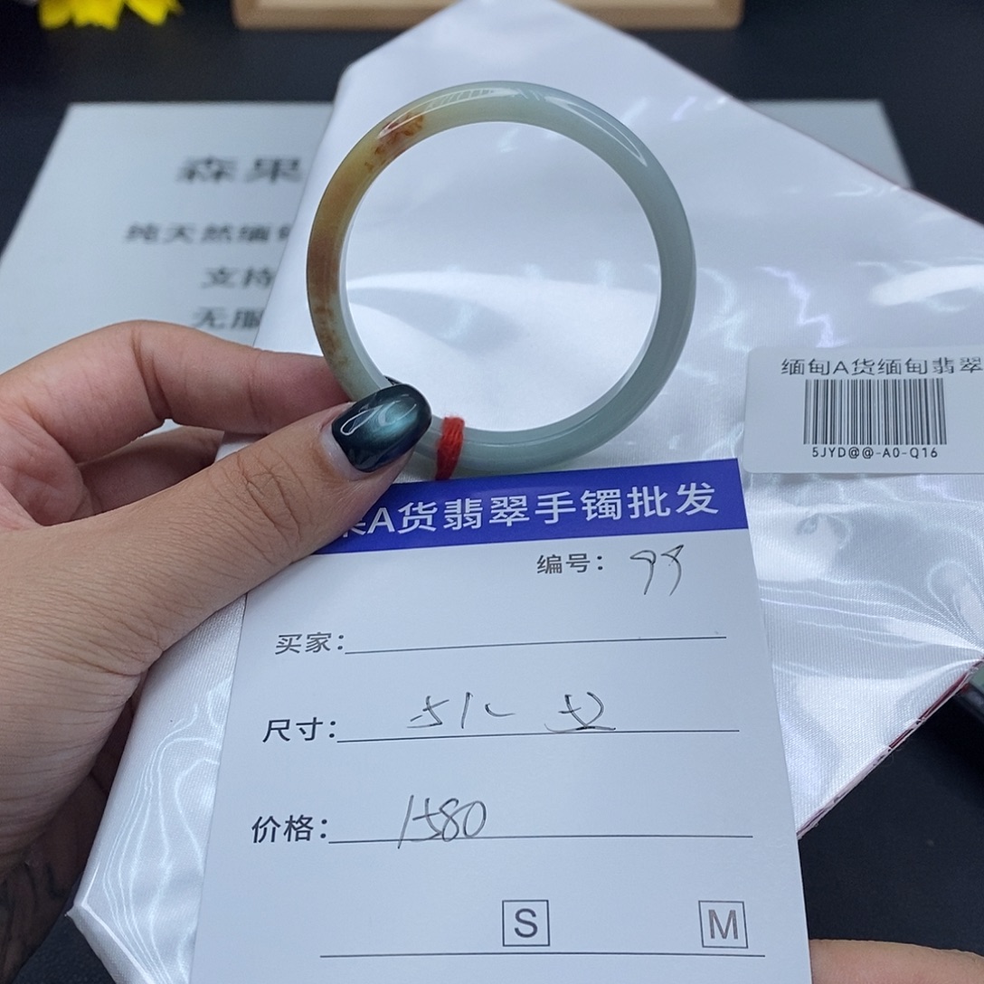 翡翠未镶嵌手镯百元手镯默认瑕疵