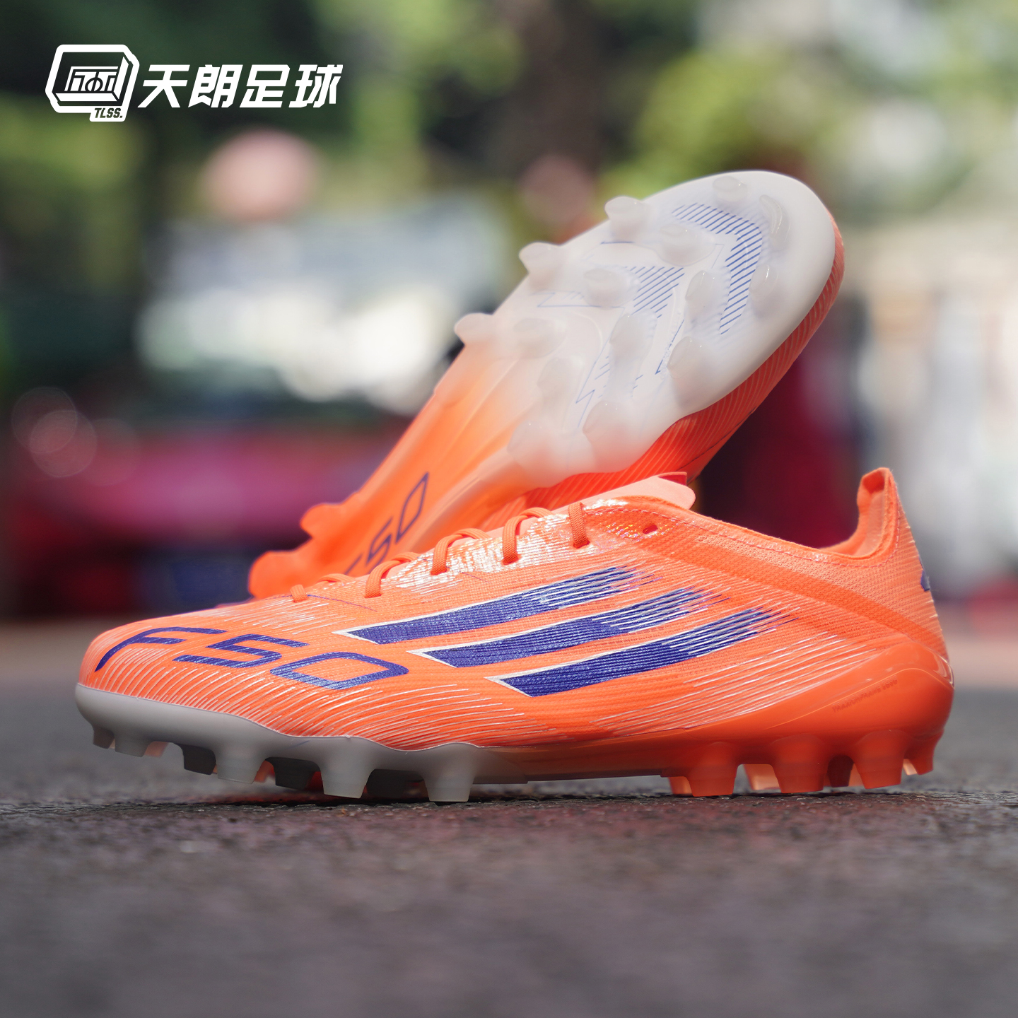 天朗足球 阿迪达斯F50 ELITE 2G/3G AG高端短钉人草足球鞋JH7640