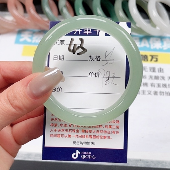 石英质玉手镯未镶嵌