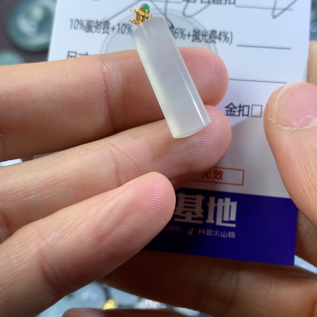 翡翠颈饰未镶嵌吊坠