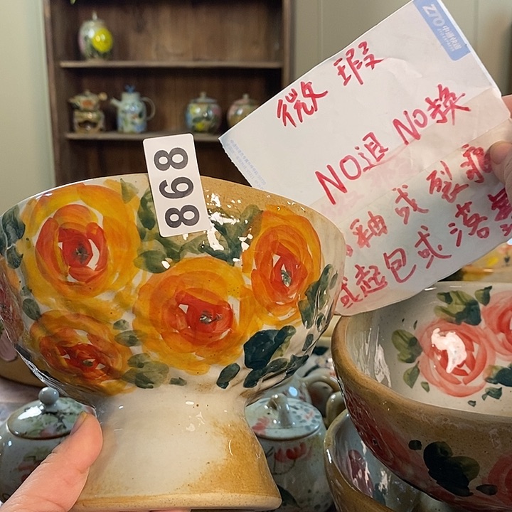 杯868 景德镇釉下五彩陶瓷