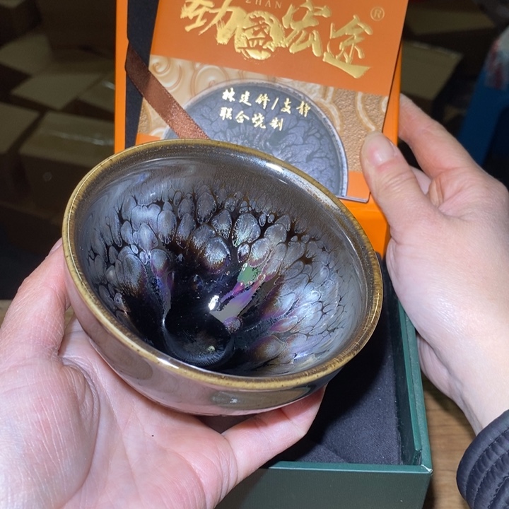 茶盏全品带礼盒，建盏主人杯