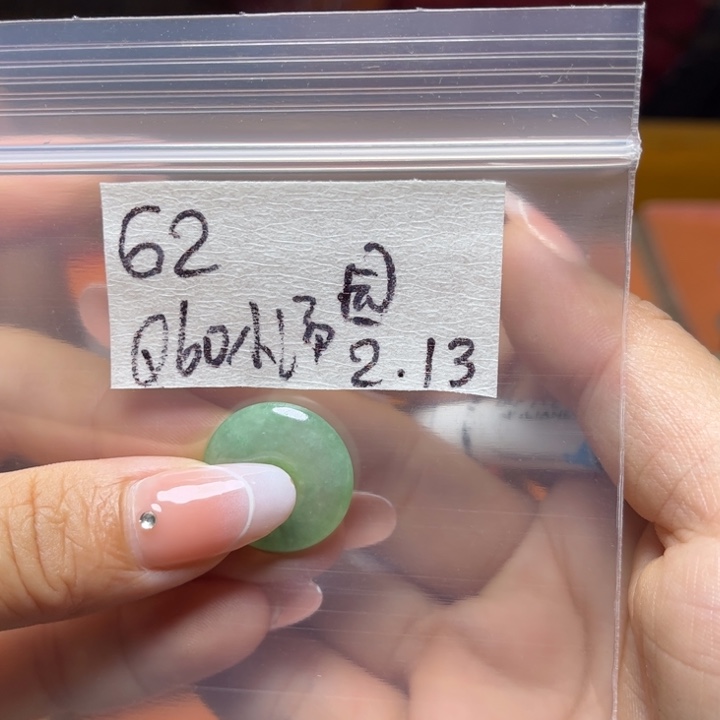 定制翡翠未镶嵌小*圆不