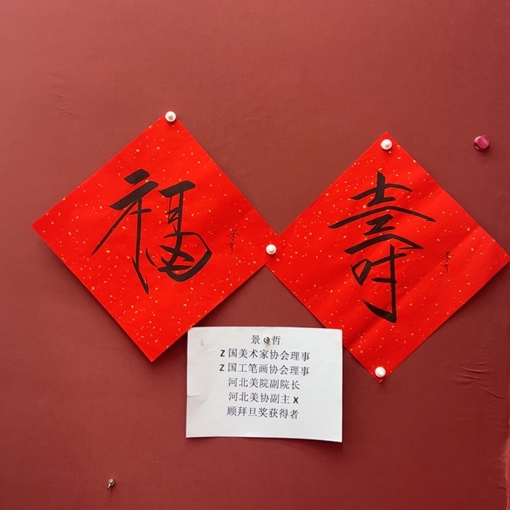 洒金宣年画很好看的