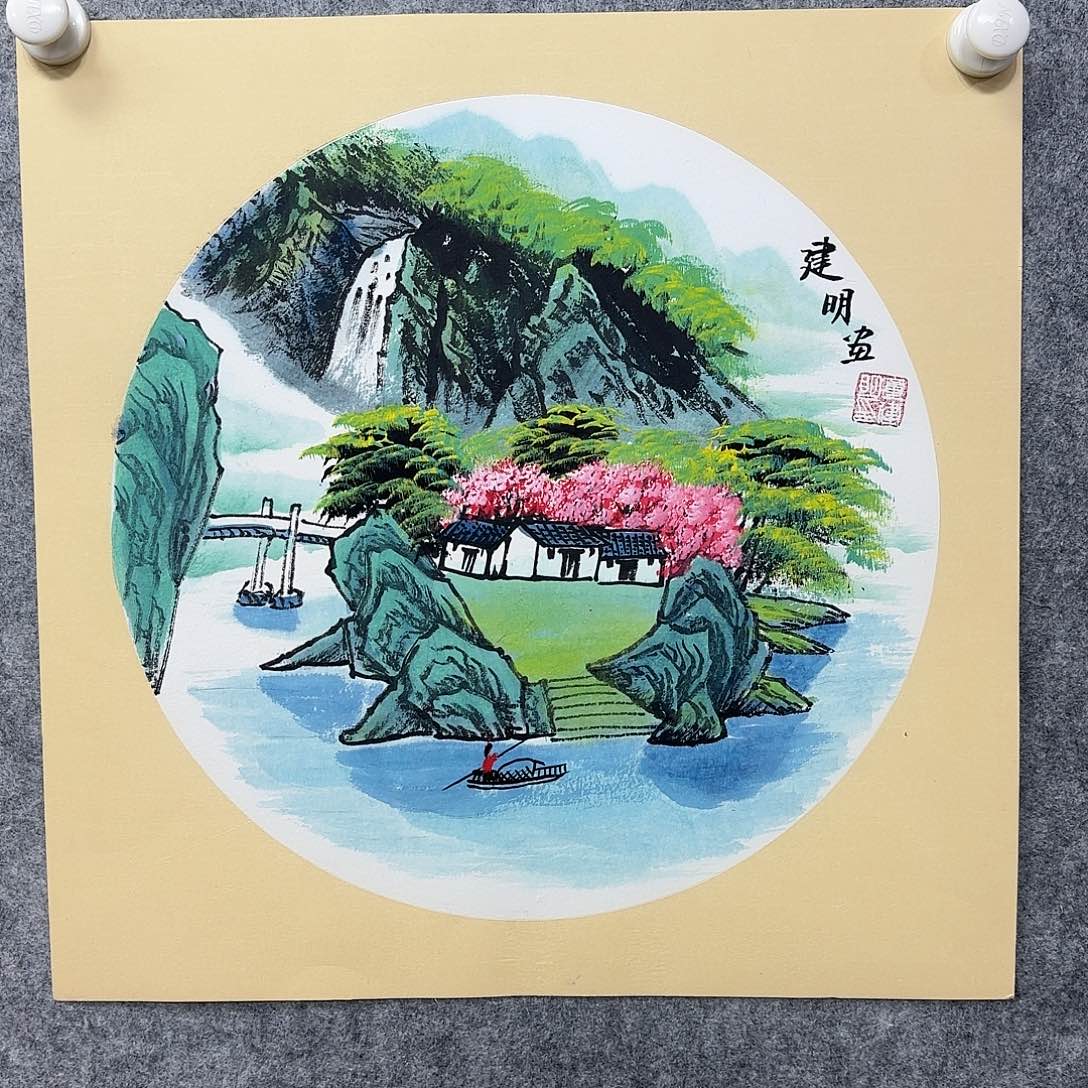 书法书法书法篆刻