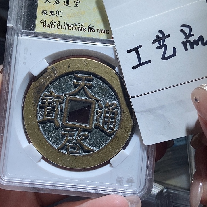 铜现代工艺品花钱