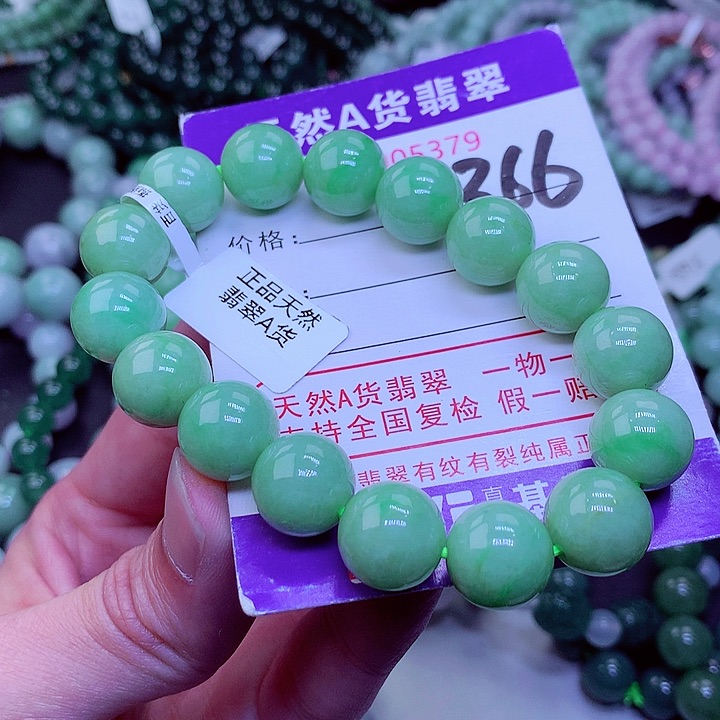 【闪购商品】翡翠毛衣链未镶嵌