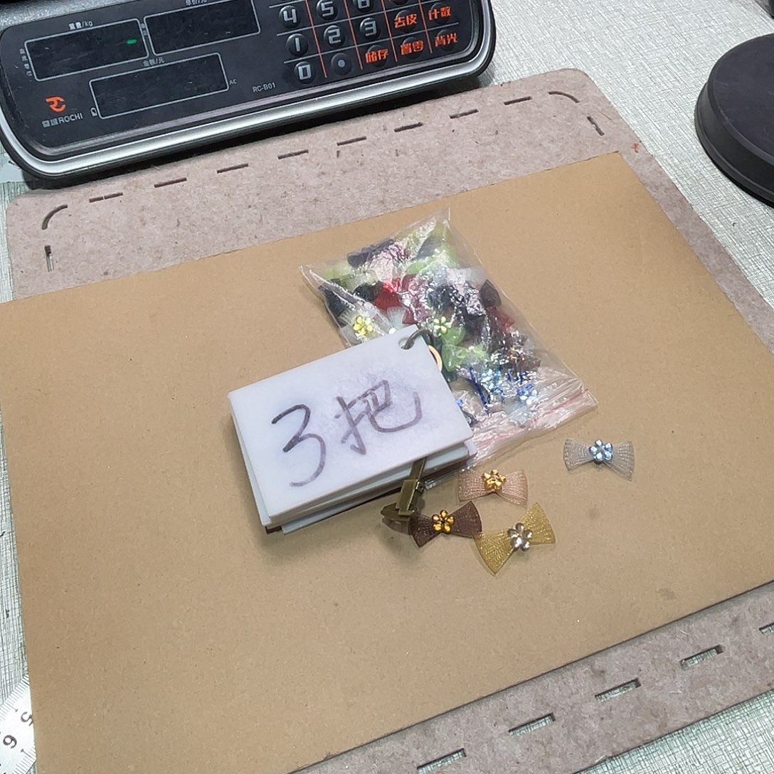 无纺布直播间闪购链接