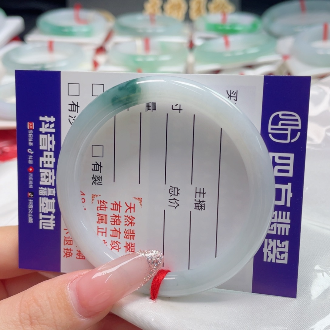 翡翠未镶嵌手镯52冰飘花美人条