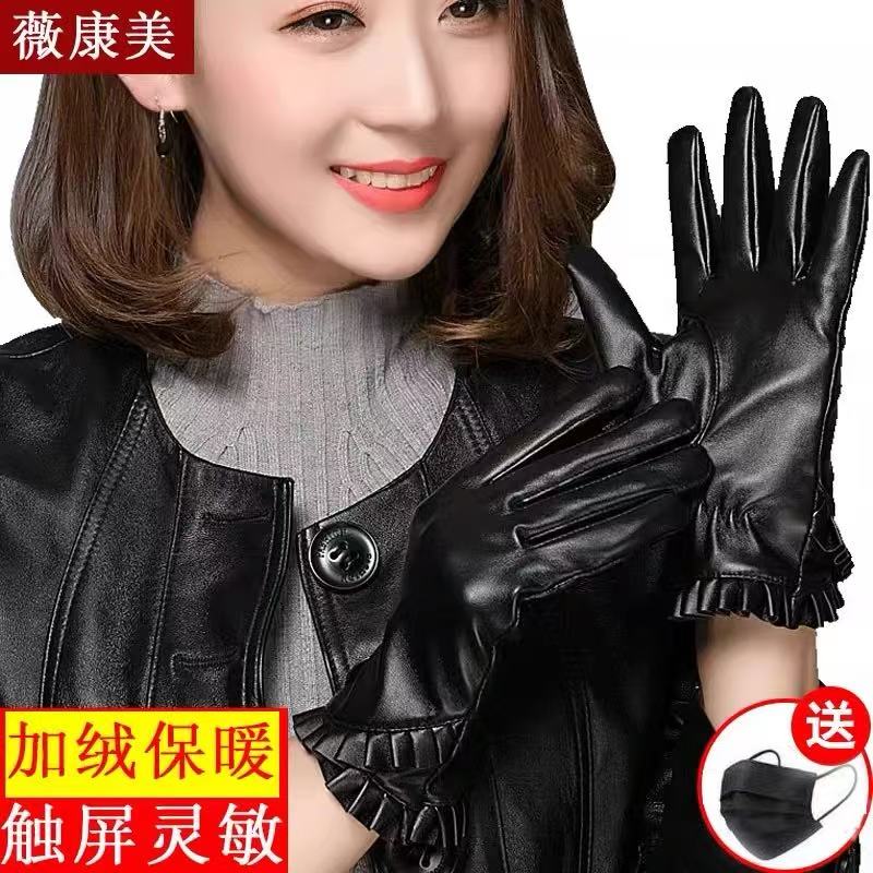 加厚皮手套男女士加绒保暖冬季骑车骑车防风防水触摸屏情侣棉手套