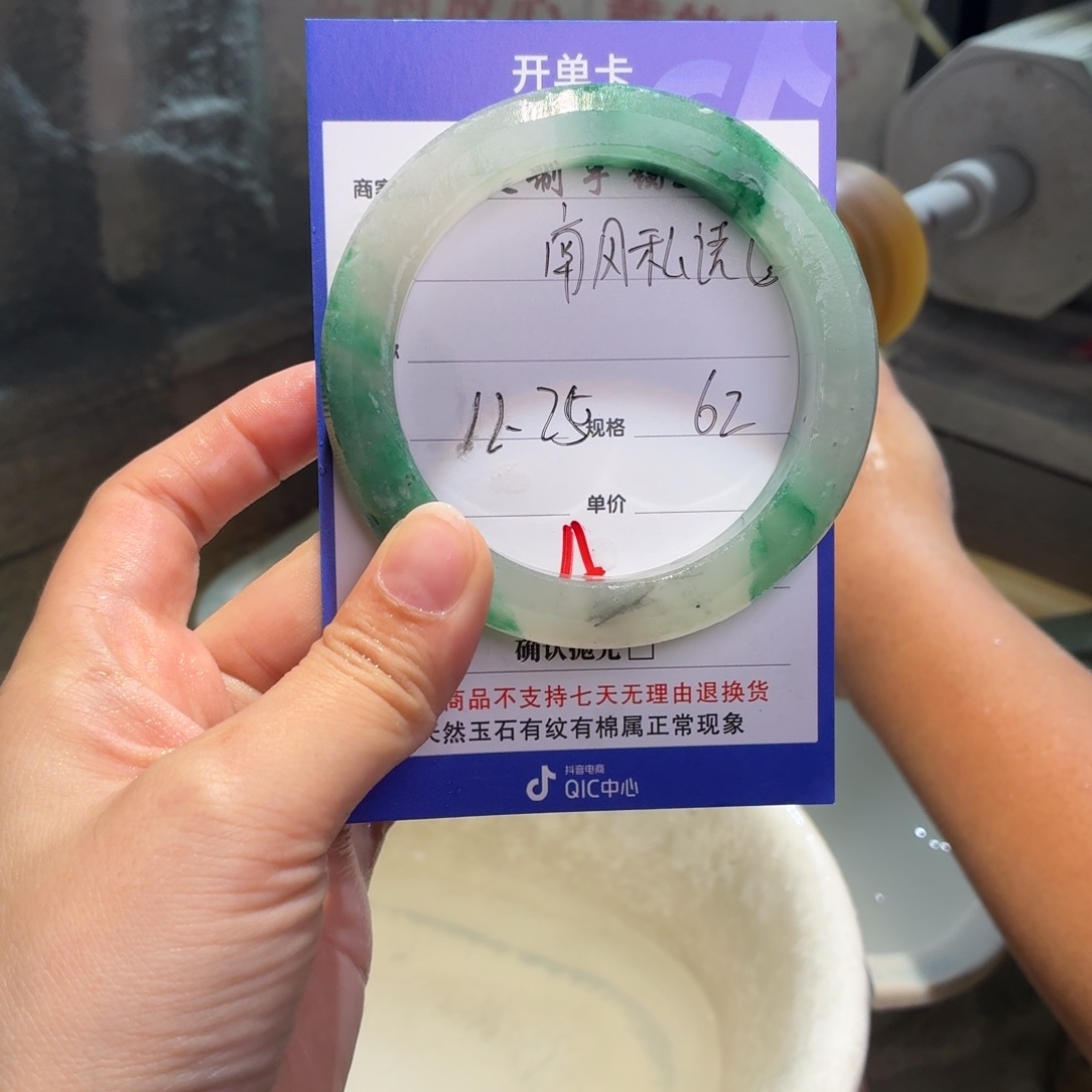 南***～定制石英质玉定制