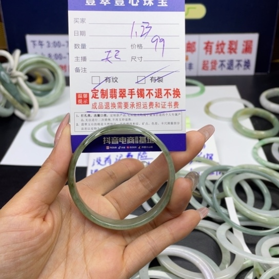 【闪购商品】翡翠手链未镶嵌翡翠手镯翡翠a货翡翠