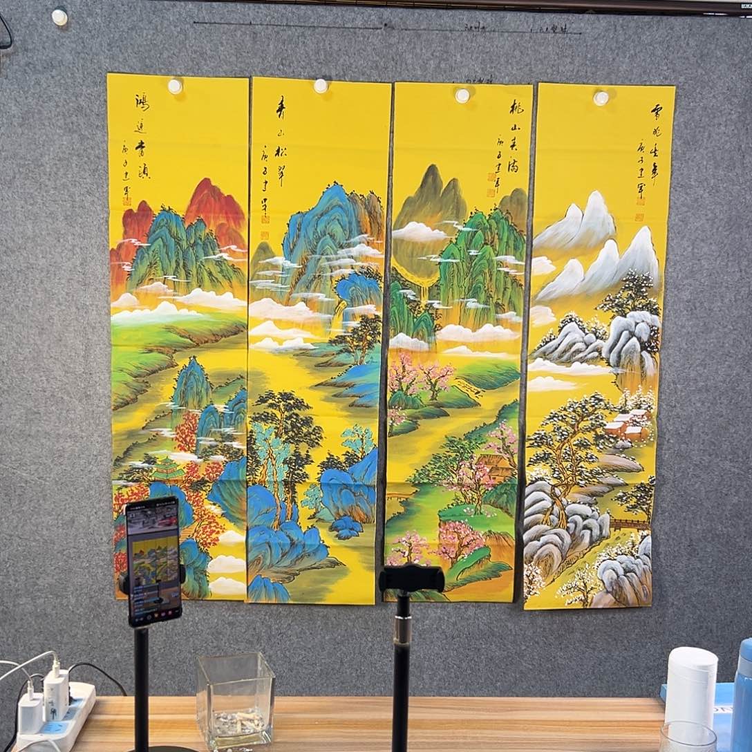 国画430 牡丹花等经济植物和花卉