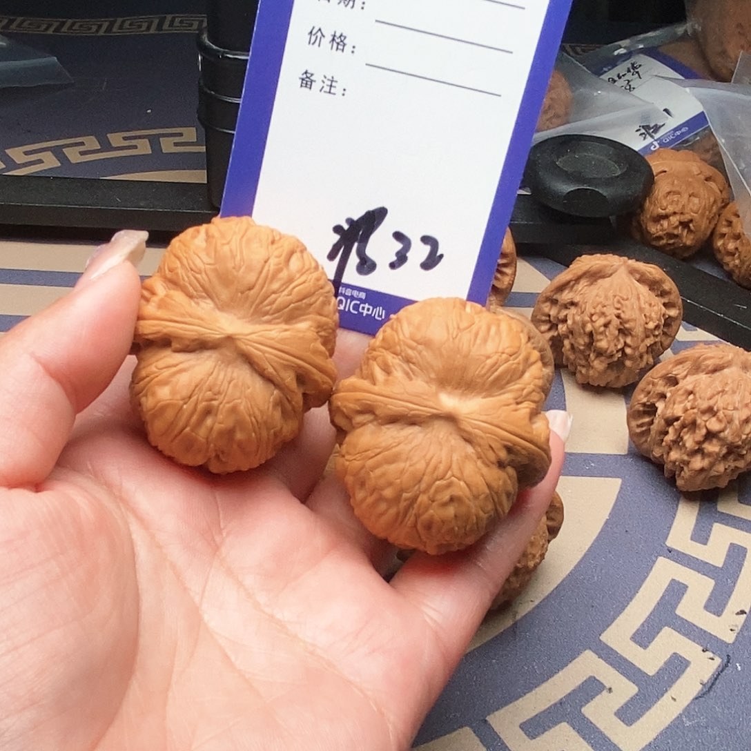【闪购商品】文玩核桃把件新**乐文玩核桃把件32