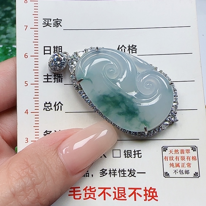 翡翠颈饰银S925镶嵌天然