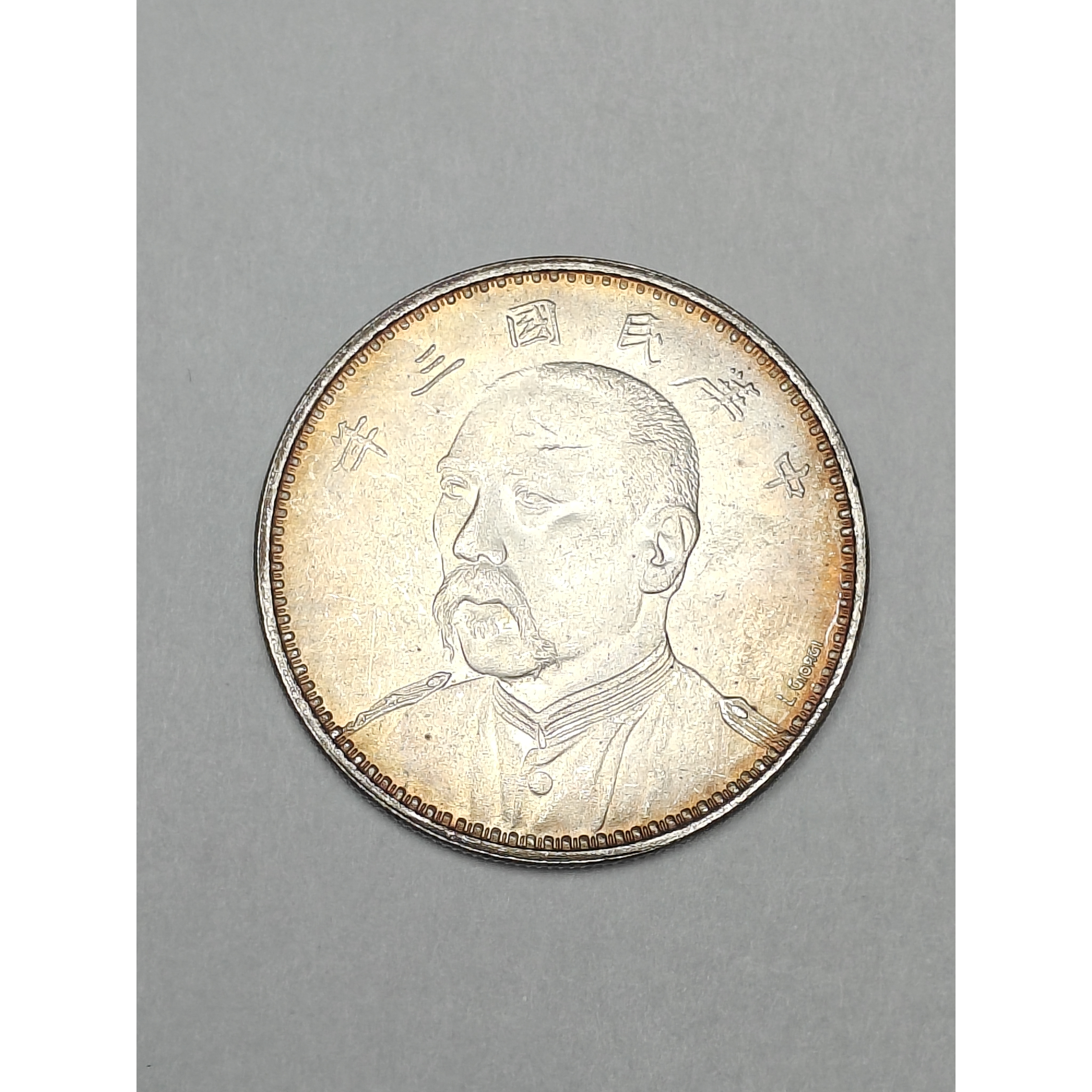 【闪购链接】QB051精选复古三年侧脸彩币摆件