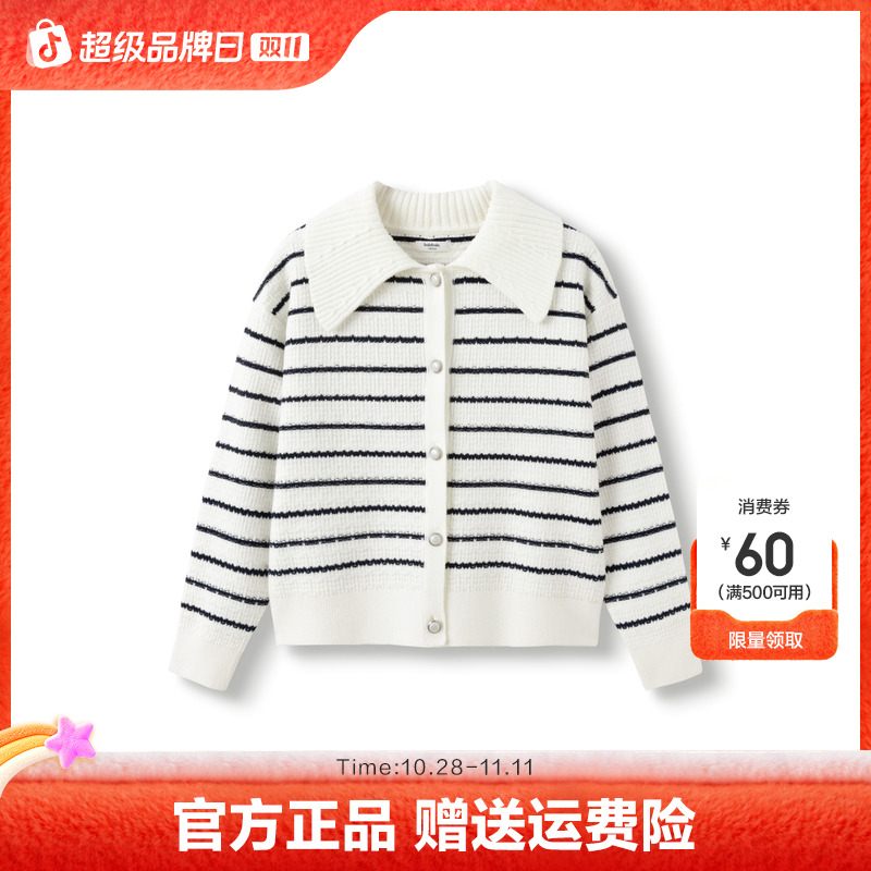 巴拉巴拉女童毛衣秋装童装翻领条纹儿童开衫宽松针织衫时尚舒适