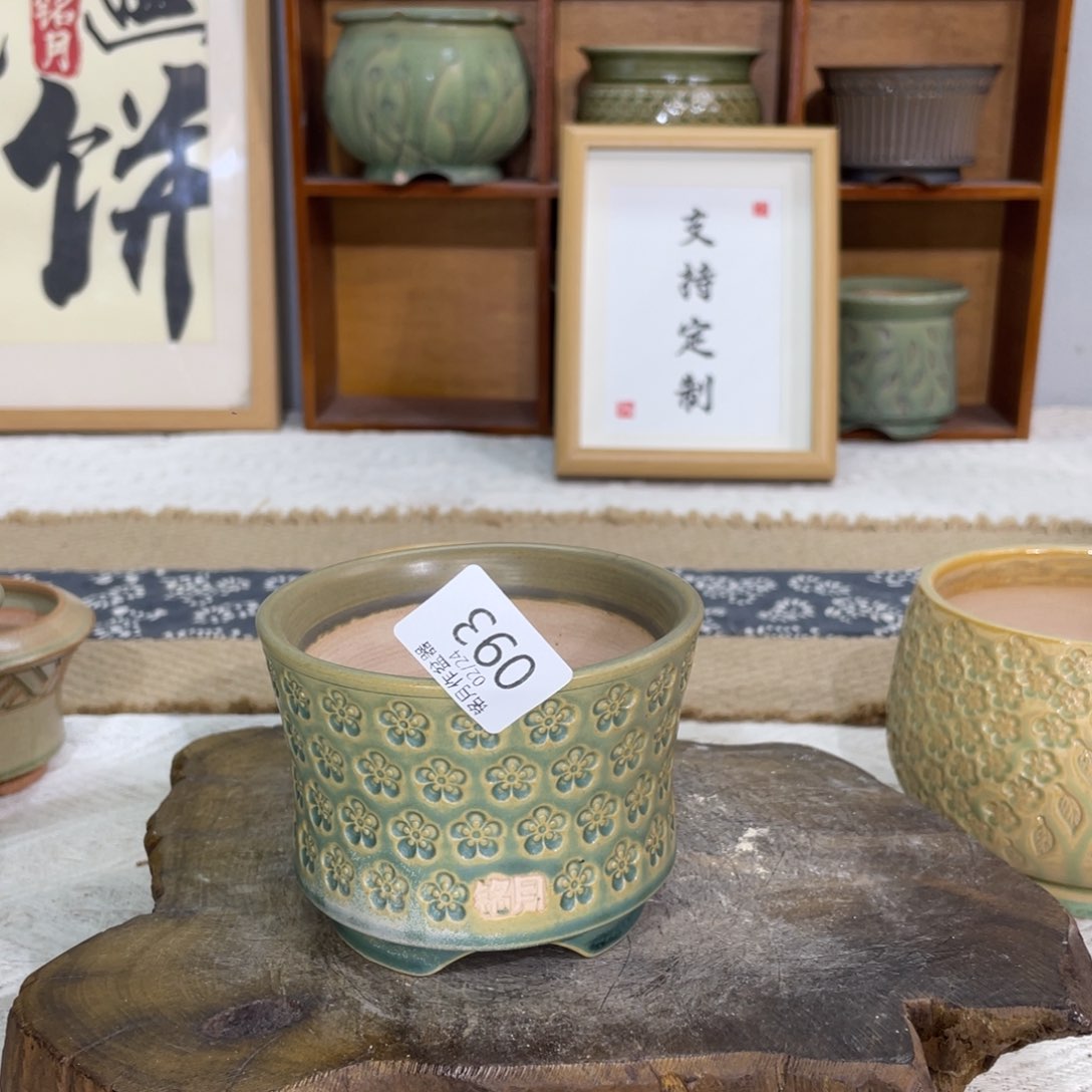 景德镇陶瓷 093 内口8.5 cm