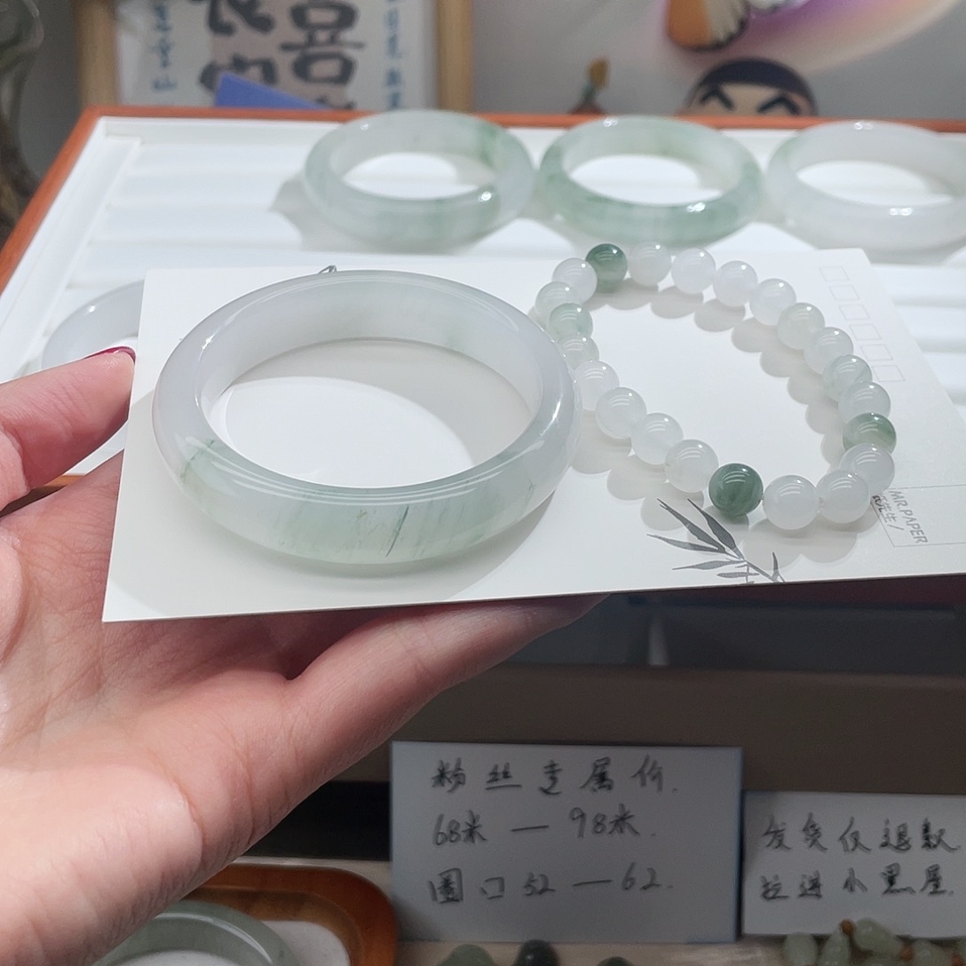 肩***膀石英质玉（天山翠）未镶嵌手镯54圈口