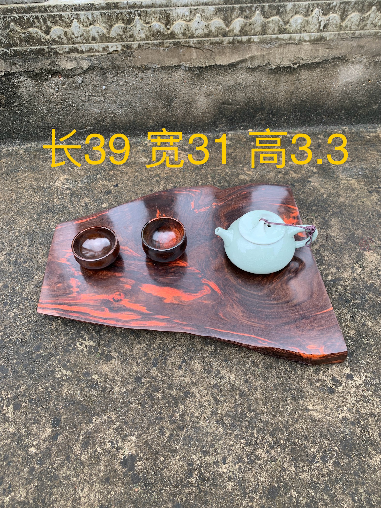 老挝大红酸枝交趾黄檀黑飘红干泡台