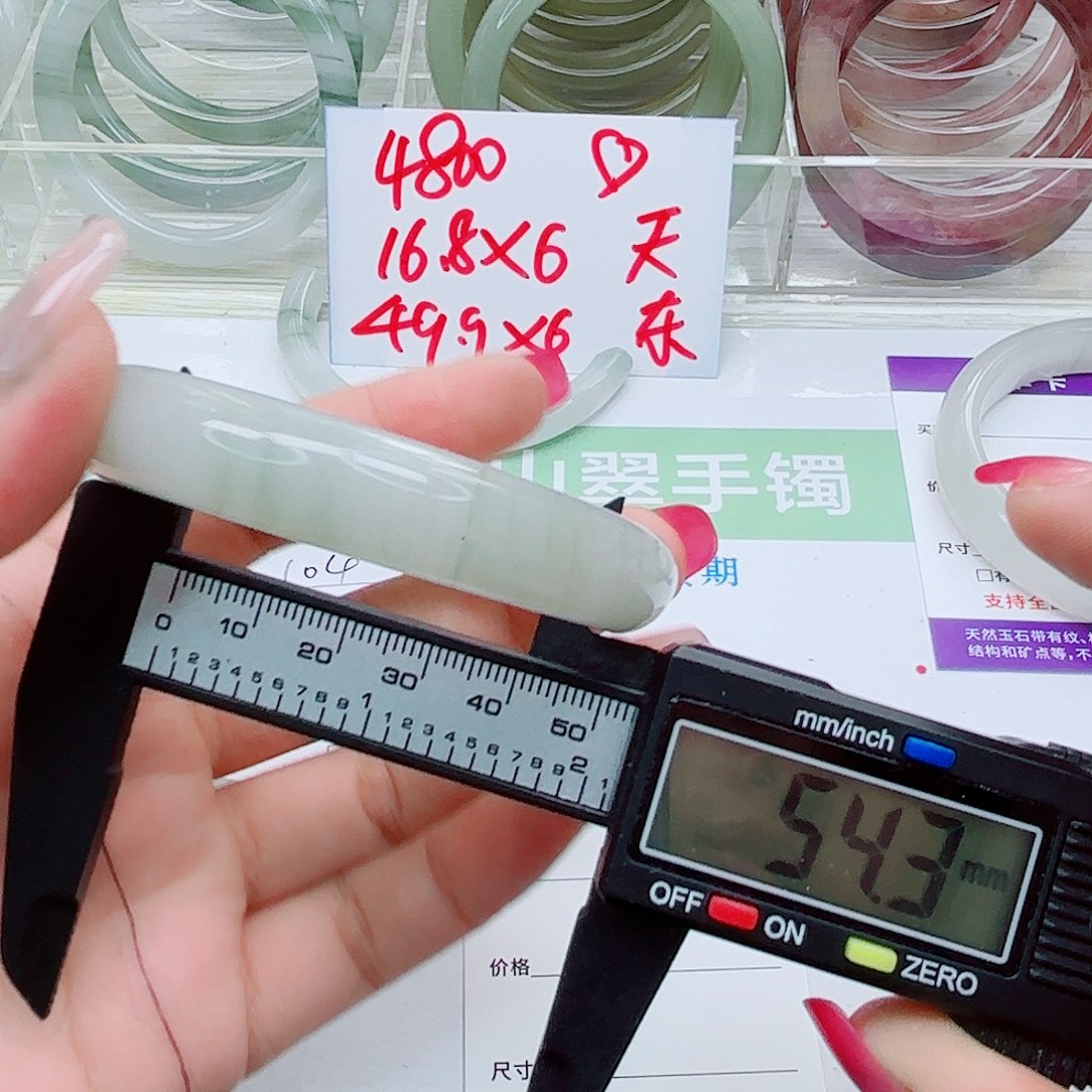 未镶嵌手镯石英质玉105/5455