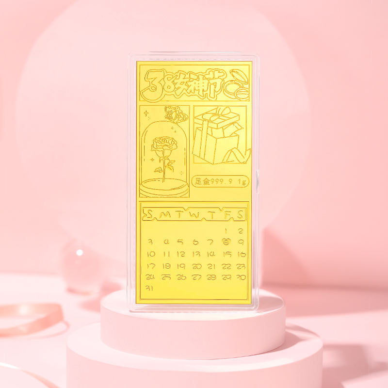 周金生 黄金金条38女神节999足金金钞1g女神节礼物送妈妈送女友