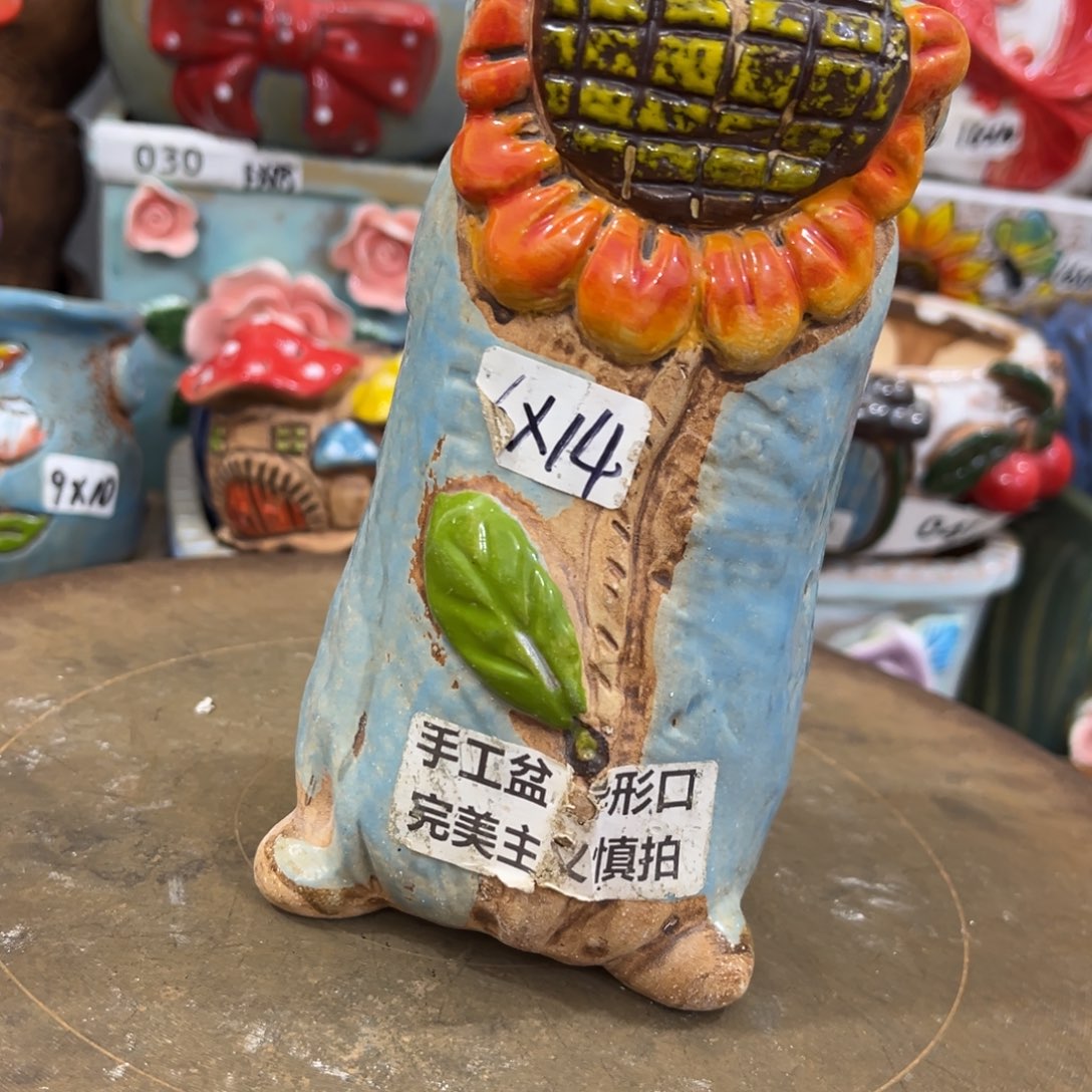 凑满15包邮发货发货