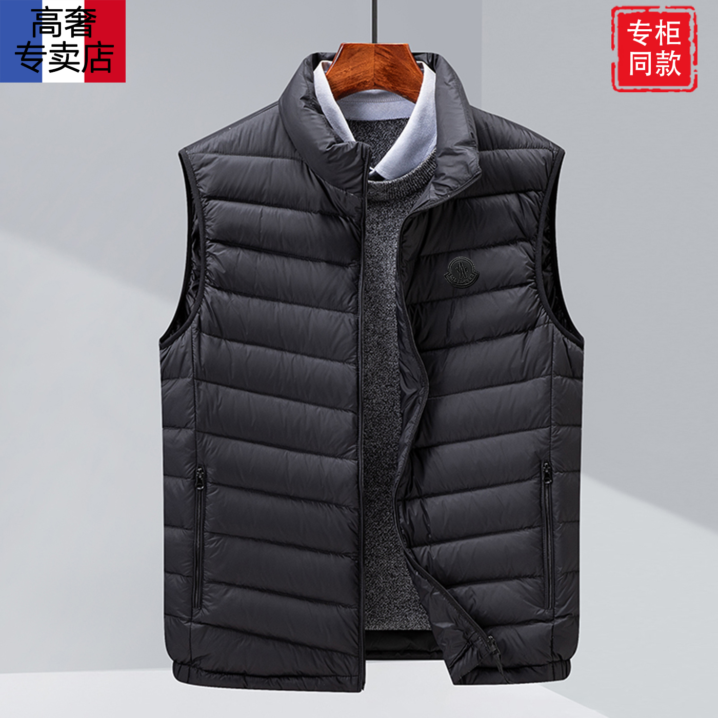 【六哥专属】秋冬轻薄款羽绒马甲男士坎肩立领背心休闲保暖