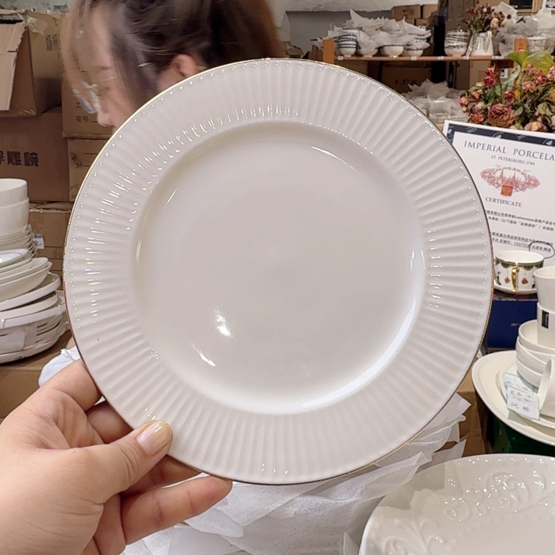 瓷骨瓷8英寸盘20厘米2个外贸骨瓷竖纹金边