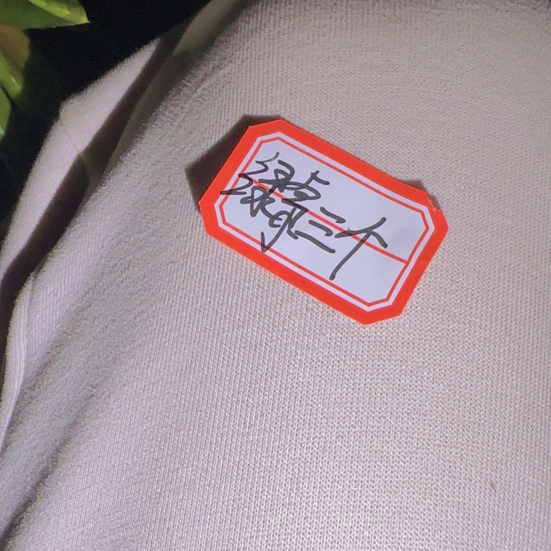 K***g块根植物块根植物