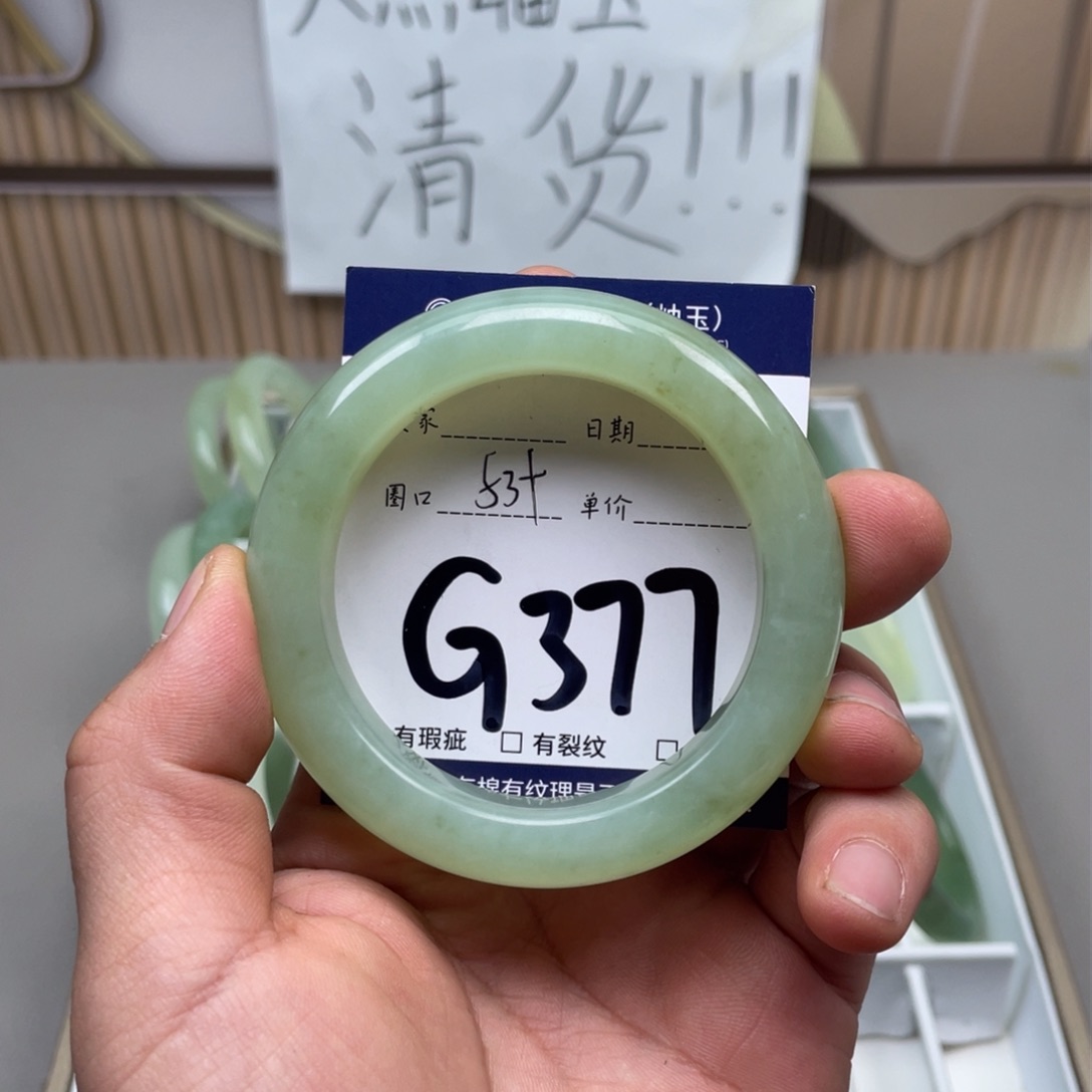 岫玉手镯手镯未镶嵌