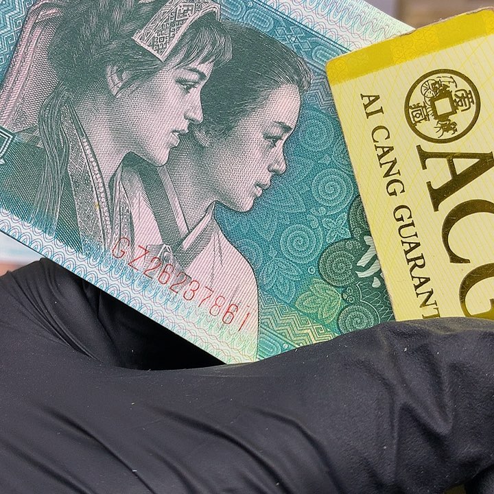 8002标十一组7861到7870