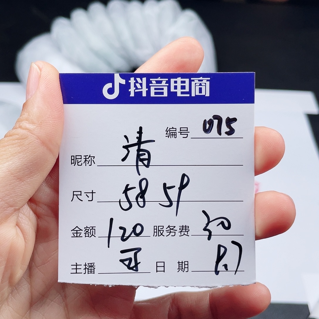 清***阁非金属无075 所见即所得