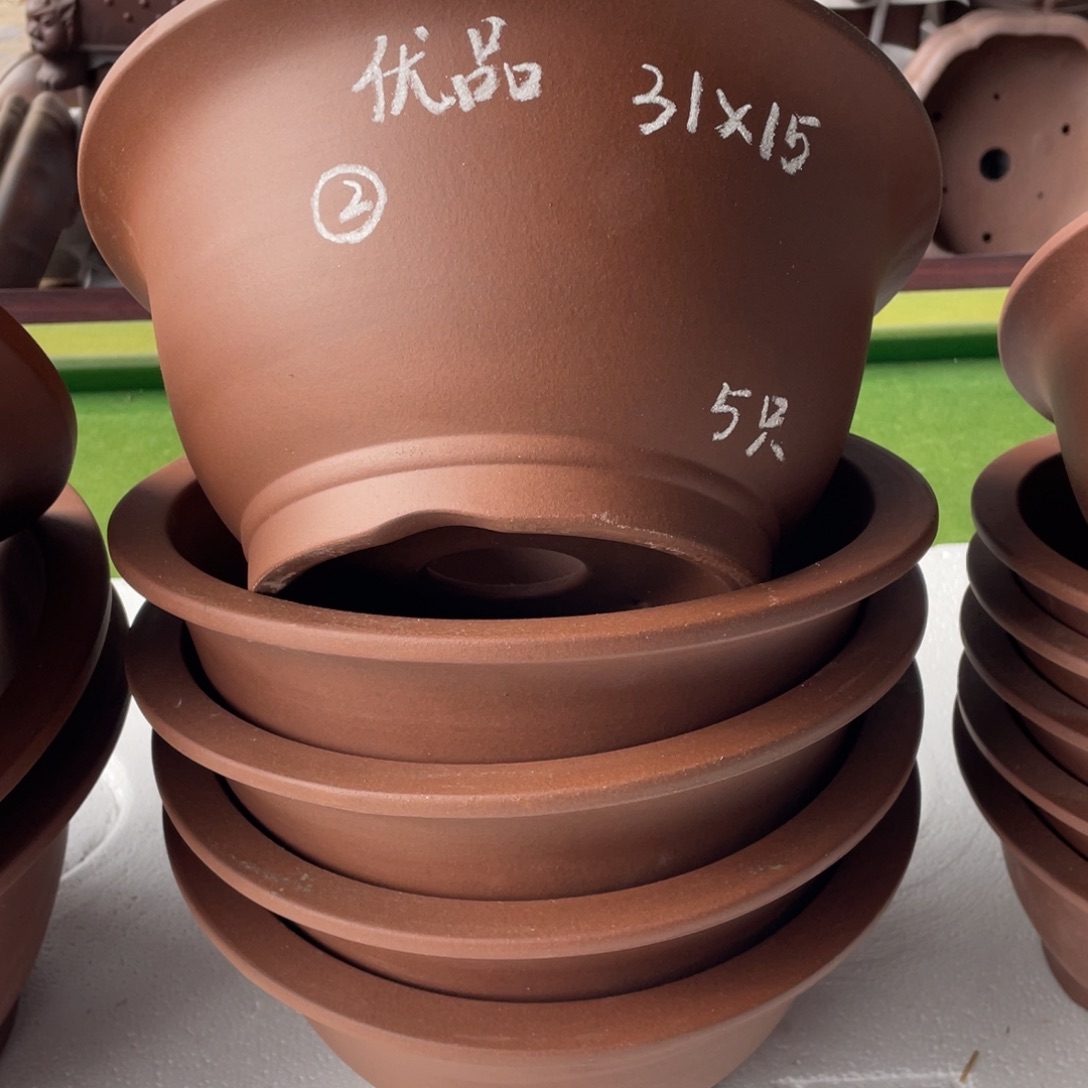 5只紫砂原泥一组31/15