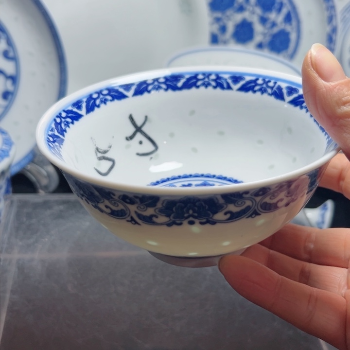 碗青花玲珑5寸牡丹饭碗