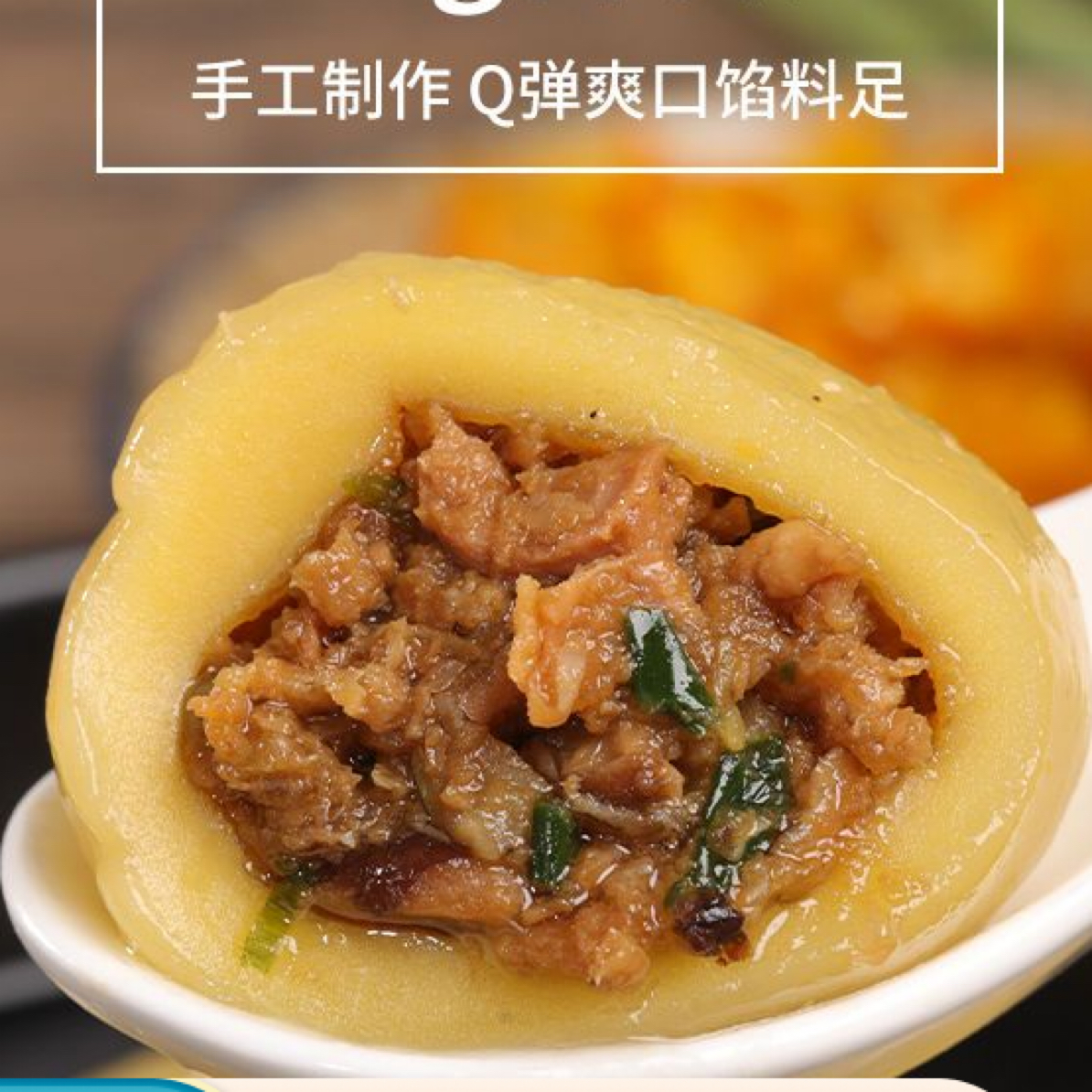 手工番薯丸制作假鱼丸香芋紫菜肉馅包心土豆丸平潭福清小吃纯