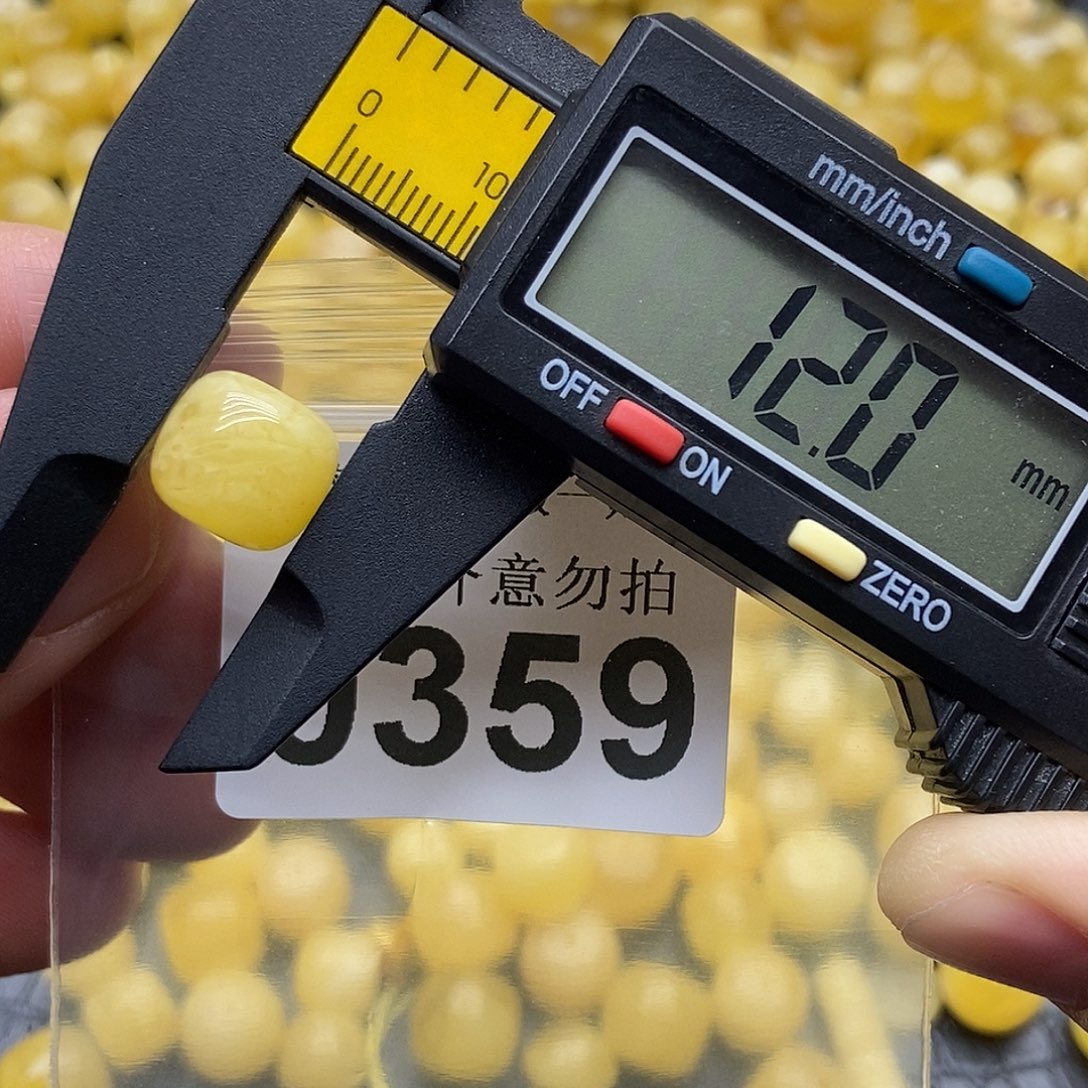 蜜蜡未镶嵌珠宝奇石0359