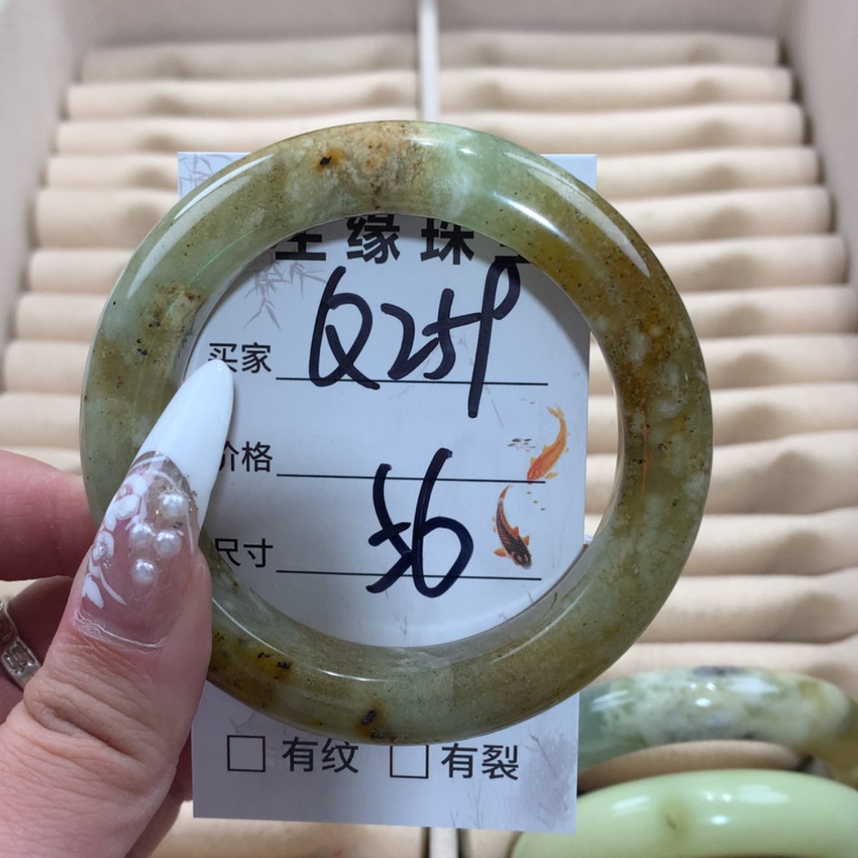 【闪购商品】未镶嵌蛇纹石玉手镯