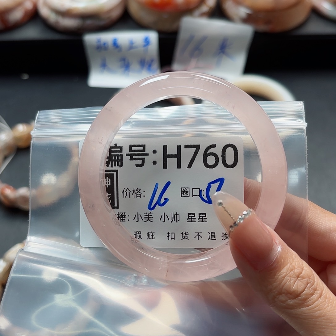 石英质玉手镯合金闪***牛