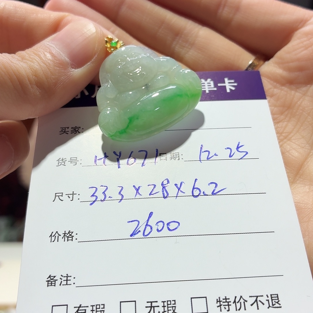 翡翠未镶嵌手镯天然翡翠吊坠