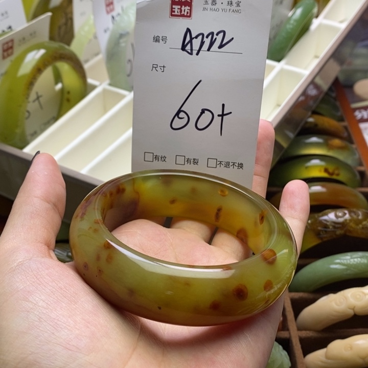 蛇纹石玉手镯未镶嵌