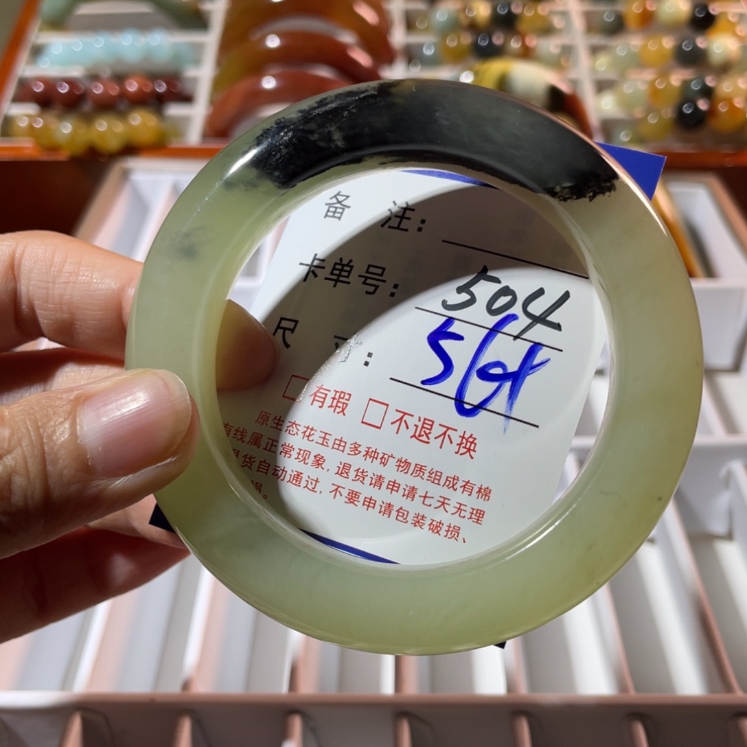 蛇纹石玉未镶嵌手镯