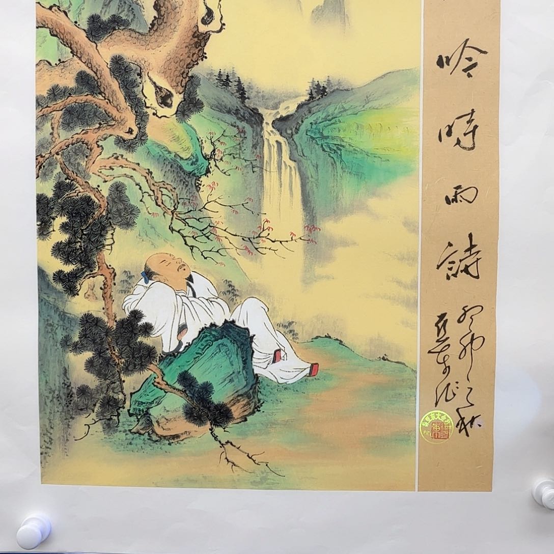 国画多次参加国内外大型