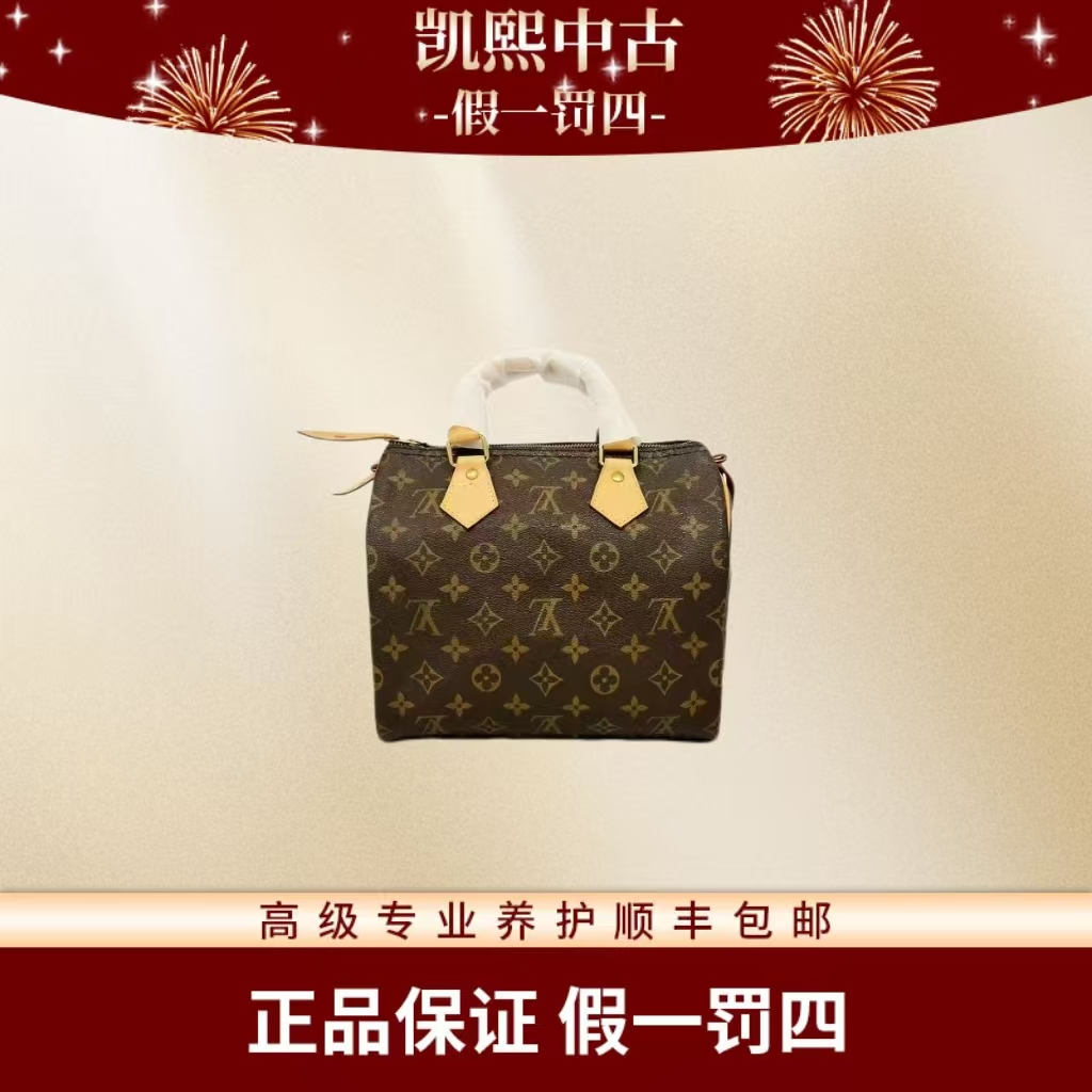 修复品（植鞣革更新）正品路易威登LV 枕头包25 凯熙 红