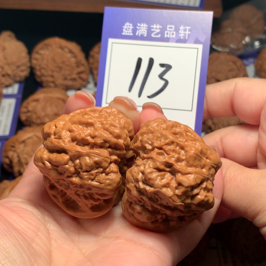 文玩核桃把件113蛤蟆4.5