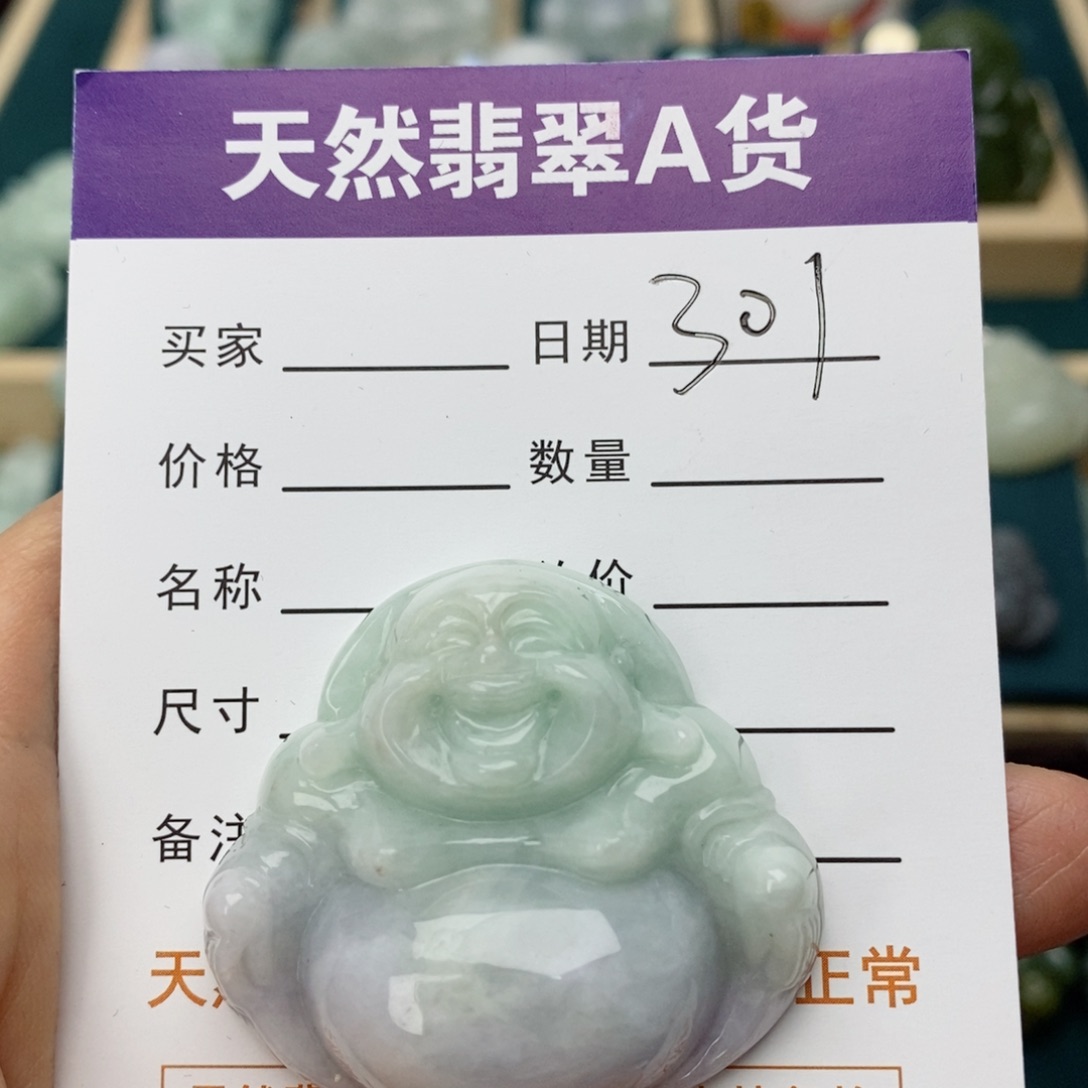 翡翠颈饰未镶嵌佛公