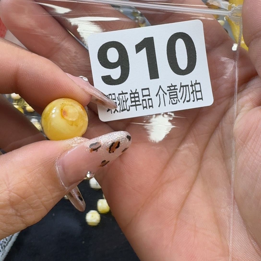 琥珀裸石未镶嵌＠*＠琥珀蜜蜡未镶嵌瑕疵