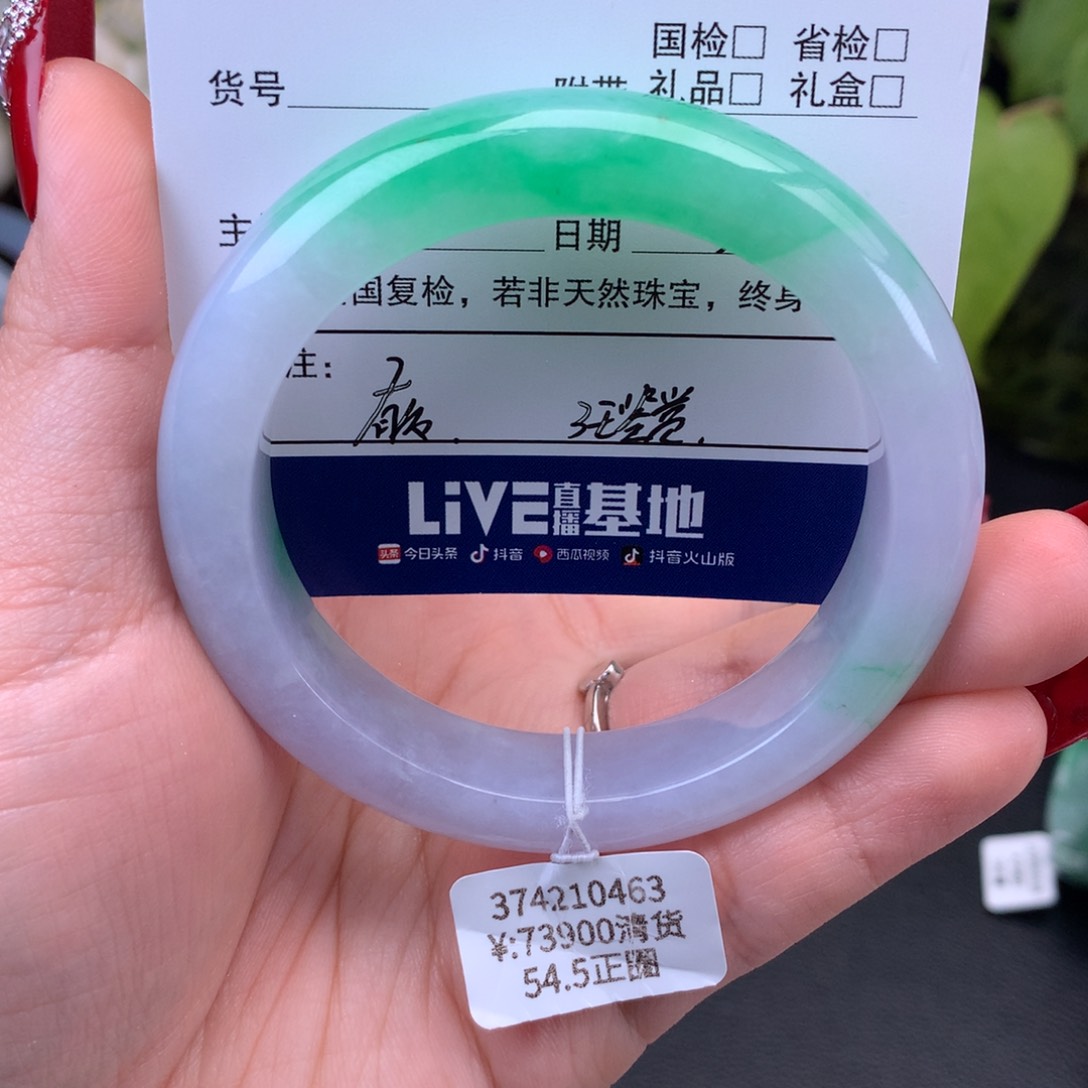 翡翠手镯未镶嵌大*春彩正圈手镯