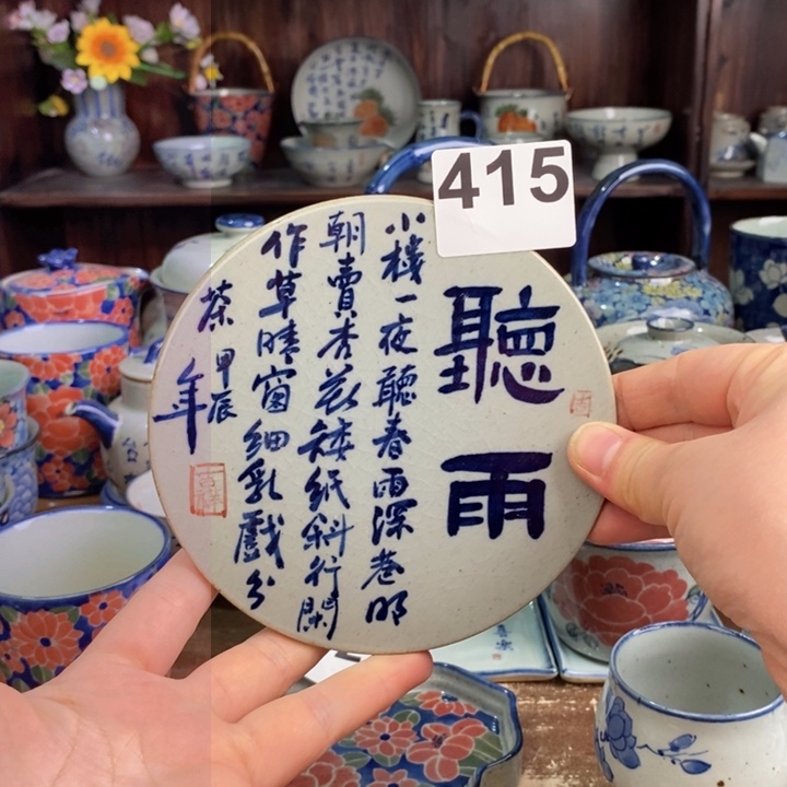 摆件Hhuuuuujhhhhhhhj