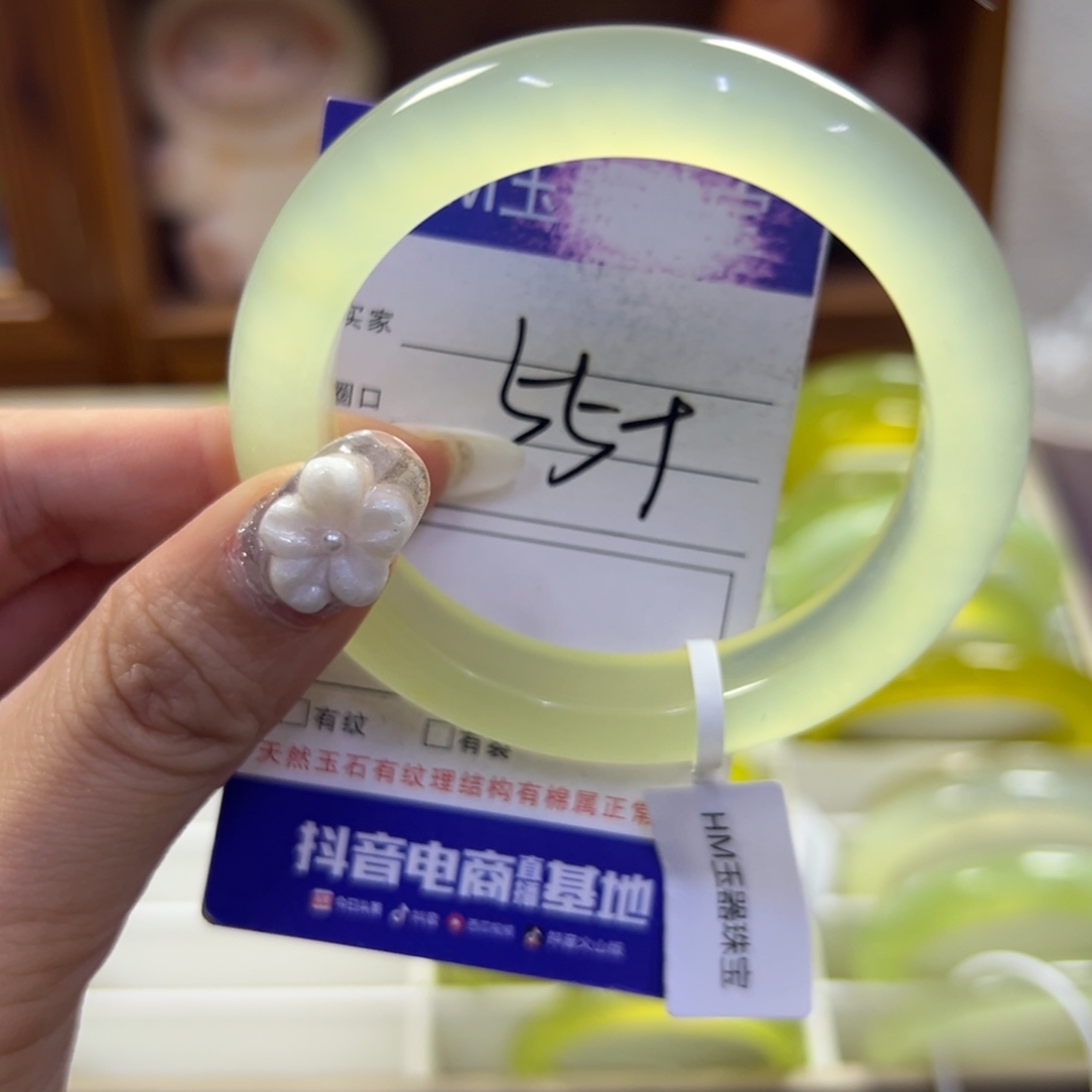 蛇纹石玉未镶嵌手镯198